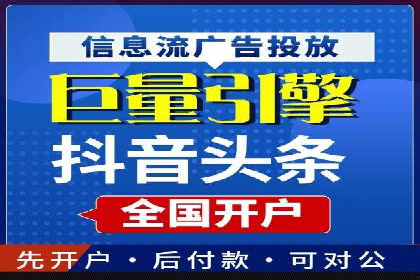 百度广告推广案例：优化广告投放策略