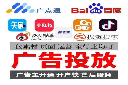 SEM开户技巧：如何实现广告精准投放