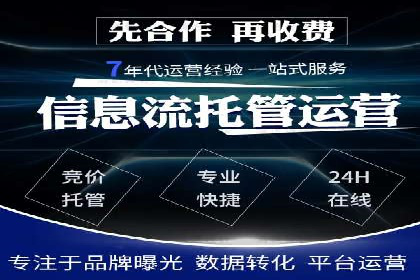 竞价排名关键词优化实战案例分析