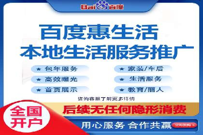 成功利用百度竞价赚钱的五大案例