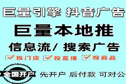 竞价推广开户成功故事集锦，激发你的灵感！